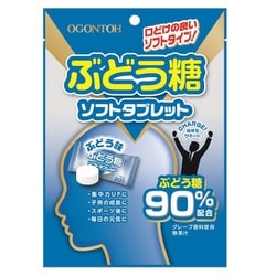 ぶどう糖ソフトタブレット 60G