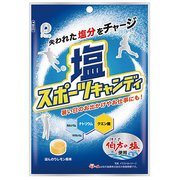 塩スポーツキャンディ 80g