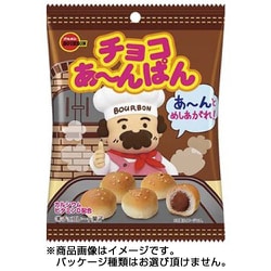 ヨドバシ.com - ブルボン チョコあ～んぱん袋 44g 通販【全品無料配達】