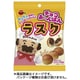 チョコあ～んぱんラスク袋 42g