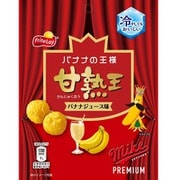 マイクプレミアム 甘熟王バナナジュース味 32g