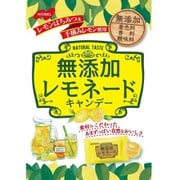 無添加レモネード 90g