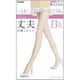 SABRINA（サブリナ） Acti-Fit 丈夫着圧 ストッキング 1足 L-LL 389 ナチュラルベージュ SB725L 389