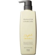プロマスターカラーケア スタイリッシュ トリートメント ポンプ 600g [ヘアトリートメント]