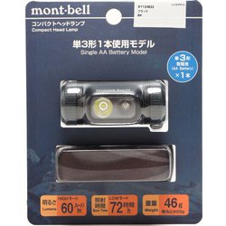 ヨドバシ.com - モンベル mont-bell コンパクトヘッドランプ 1124833