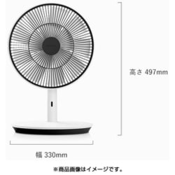 ヨドバシ.com - BALMUDA バルミューダ リビング扇風機 The GreenFan