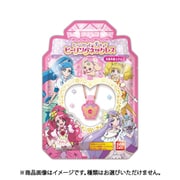 (仮)ヒーリングっど プリキュア ネックレス 1BOX（10個入り） [コレクション食玩]