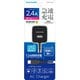 AC充電器 Type-C コンセントチャージャー 合計最大出力2.4A USB-A×1 USB Type-Cケーブル直結型 1.5m ロングブッシュ採用 ブラック TSA77CUK