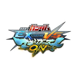 ヨドバシ.com - バンダイナムコエンターテインメント 機動戦士ガンダム EXTREME VS.（エクストリームバーサス） マキシブーストON [ PS4ソフト] 通販【全品無料配達】