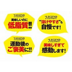 be LEGEND - 【ビーレジェンド】プロテイン そんなバナナ風味 WPCプロテイン そんなバナナ風味 1kg×5袋 | ビーレジェンド 公式
