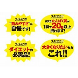 ヨドバシ.com - ビーレジェンド be LEGEND ビーレジェンド 激うま