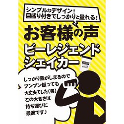 【専用】プロテインパウダー　ビーレジェンド　パッションフルーツ WPCプロテイン 情熱のパッションフルーツ風味 1kg | ビー