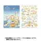 キャラクターグッズ ST89801 すみっコぐらし クリア下敷（2柄アソート）