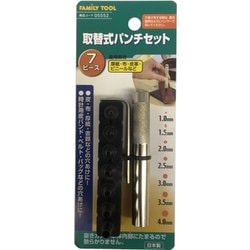 ヨドバシ Com ファミリーツール Family Tool 取替式パンチセット 7ピース 1 0 1 5 2 0 2 5 3 0 3 5 4 0 5552 通販 全品無料配達