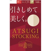 引きしめて美しく。 ストッキング 3足組 L-LL 323 シアーベージュ FP9013P-LLL-323