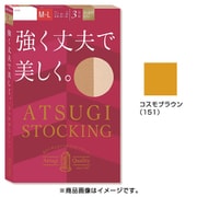 ATSUGI   上下セット価格です。確認ページです！ ルームウェア ルームウェア/パジャマ レディース 偉大な