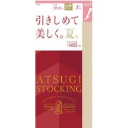 引きしめて美しく。夏。 ひざ下丈 ストッキング 3足組 22~25cm 433 ヌーディベージュ FS60523P-2225-433