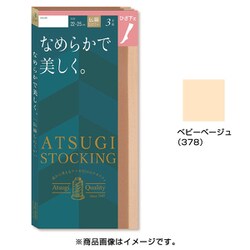 ヨドバシ.com - アツギ ATSUGI FS60003P-2225-378 [なめらかで美しく ...