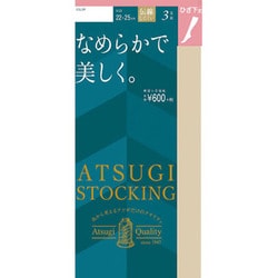 ヨドバシ.com - アツギ ATSUGI FS60003P-2225-433 [なめらかで美しく