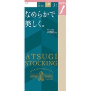 ATSUGI   上下セット価格です。確認ページです！ ルームウェア ルームウェア/パジャマ レディース 偉大な