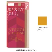 強く丈夫で美しく。 ひざ下丈 ストッキング 3足組 22~25cm 151 コスモブラウン FS60063P-2225-151