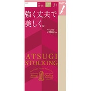 強く丈夫で美しく。 ひざ下丈 ストッキング 3足組 22~25cm 378 ベビーベージュ FS60063P-2225-378