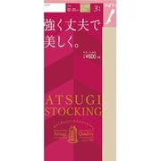 強く丈夫で美しく。 ひざ下丈 ストッキング 3足組 22~25cm 433 ヌーディベージュ FS60063P-2225-433