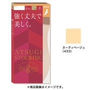 強く丈夫で美しく。 くるぶし丈 ストッキング 3足組 22~25cm 433 ヌーディベージュ FS50363P-2225-433