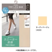 THE LEG BAR CARE+ デオドラント 着圧 ストッキング 1足 M-L 433 ヌーディベージュ FP6024-ML-433