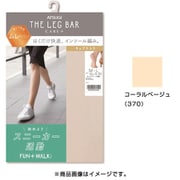 THE LEG BAR CARE+ こだわりインソール 足底キュプラ入り ストッキング 1足 M-L 370 コーラルベージュ FP70021-ML-370
