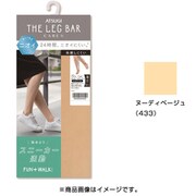 THE LEG BAR CARE+ デオドラント 着圧 ひざ下丈 ストッキング 1足 22～25cm 433 ヌーディベージュ FS4091-2225-433