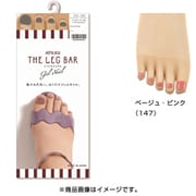 THE LEG BAR STANDARD ジェルネイル ワンカラーネイル風 5本指 ひざ下丈 ストッキング 1足 22～25cm 147 ベージュ・ピンク FS12900-2225-147