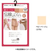 ナチュスト 引き締めて伝線しにくい 着圧 ストッキング 3足組 M-L 378 ベビーベージュ FP10713P-ML-378