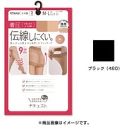 ナチュスト 引き締めて伝線しにくい 着圧 ストッキング 3足組 M-L 480 ブラック FP10713P-ML-480