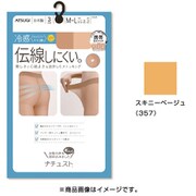 ナチュスト 伝線しにくい summer 冷感 ストッキング 3足組 M-L 357 スキニーベージュ FP10723P-ML-357