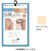 ナチュスト 伝線しにくい summer 冷感 ストッキング 3足組 M-L 323 シアーベージュ FP10723P-ML-323