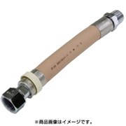 BS10 [継手付強化ガスホースS型 1000mm 都市ガス]