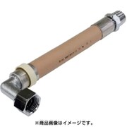 BL10 [継手付強化ガスホースL型 1000mm 都市ガス]
