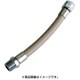 UTIC-10-25 [燃焼器接続用ホース 径10 LPガス]