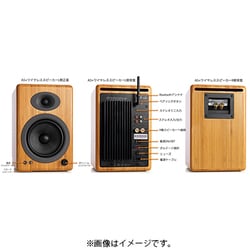 ヨドバシ.com - Audioengine オーディオエンジン A5+BT/B [A5+