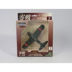 ヨドバシ.com - 童友社 DOYUSHA 零戦52丙型谷水上飛曹搭乗機 [1/72