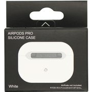 AirPods Pro シリコンケース ホワイト AP-P01WH