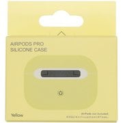 AirPods Pro シリコンケース ライトイエロー AP-P01LYE