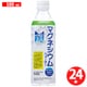 マグネシウムウォーター 500ml×24本