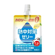 季節品 熱中対策ゼリーカロリーゼロレモン味 150g×30本