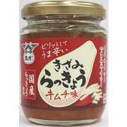 きざみらっきょう キムチ味 200g