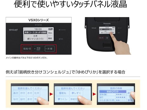 超特価SALE開催！】 パナソニック Wおどり炊き SR-CVSX180-K ブラック