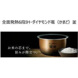 ヨドバシ.com - パナソニック Panasonic スチーム＆可変圧力IHジャー炊飯器 PREMIUMシリーズ 1升炊き Wおどり炊き  エコナビ搭載 ブラック SR-VSX180-K同等品 SR-CVSX180-K 通販【全品無料配達】