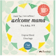 マム&ベイビー ウェルカムママ 10包