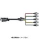 D-SUB15P（オス）-BNC（メス） 3m 5VDS03A-J1.5C